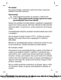 Страница 39