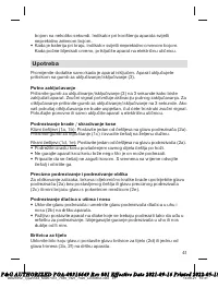 Страница 41