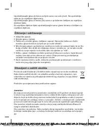 Страница 42