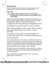 Страница 44