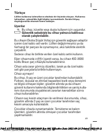 Страница 49