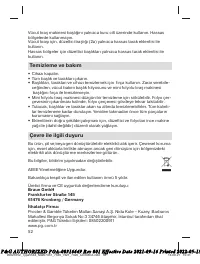 Страница 52