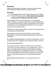 Страница 56