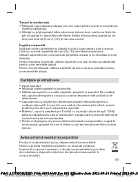 Страница 59