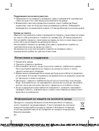 Страница 64