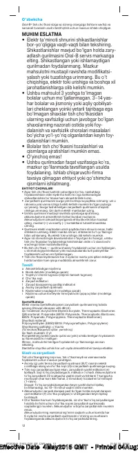 Страница 11