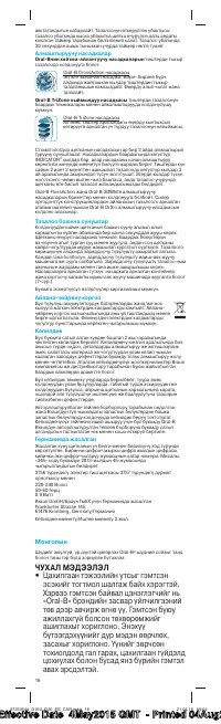 Страница 15
