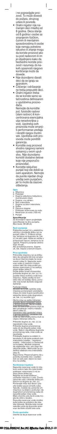 Страница 5