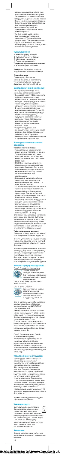 Страница 15