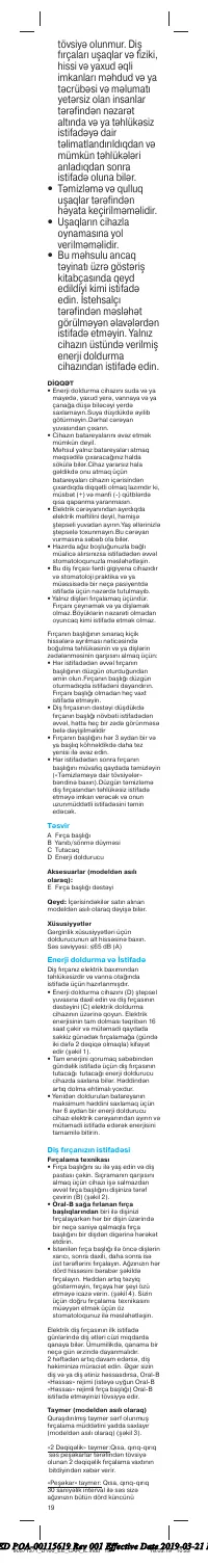 Страница 19