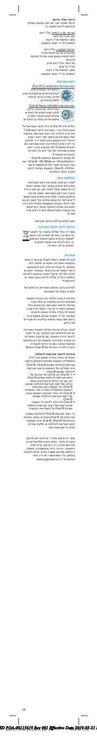 Страница 24
