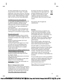 Страница 41