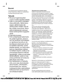 Страница 42