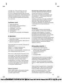 Страница 43