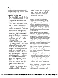 Страница 49