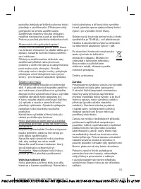 Страница 51