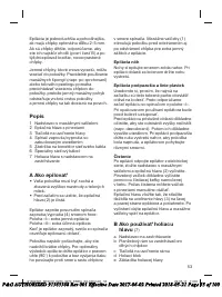 Страница 53