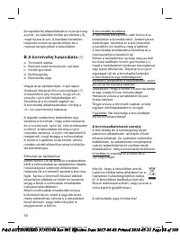 Страница 58