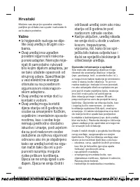 Страница 60