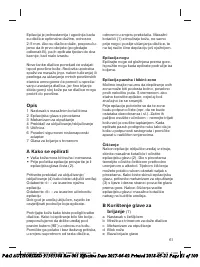 Страница 61