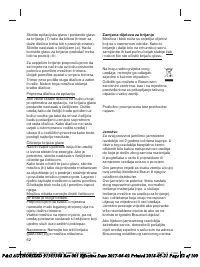 Страница 62