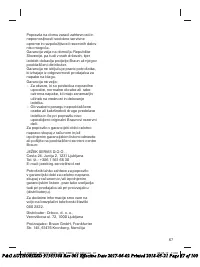Страница 67