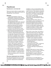 Страница 90