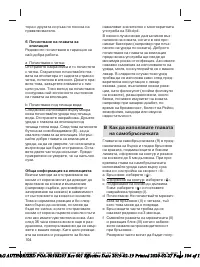 Страница 104