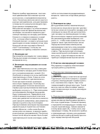 Страница 108