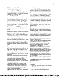 Страница 116