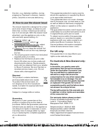 Страница 14