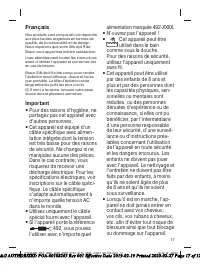 Страница 17