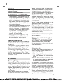 Страница 47