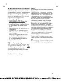 Страница 49