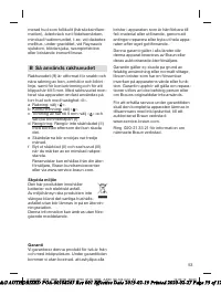 Страница 53