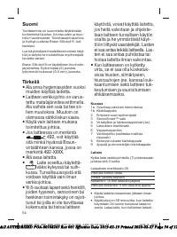 Страница 54