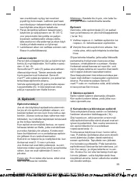 Страница 55