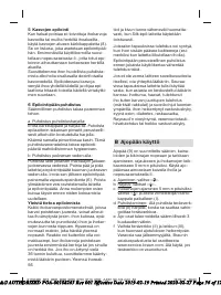 Страница 56