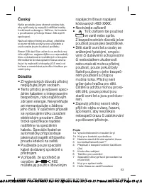 Страница 63