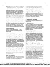 Страница 73