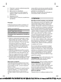 Страница 76