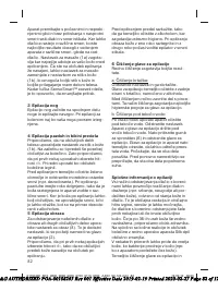Страница 82