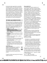 Страница 83