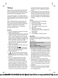 Страница 85