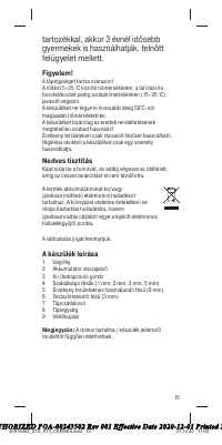 Страница 15