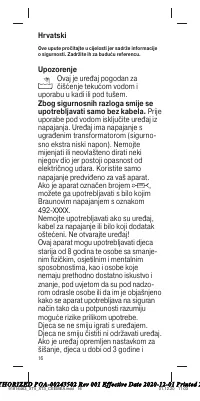 Страница 16