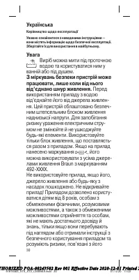 Страница 30