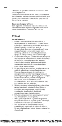 Страница 41