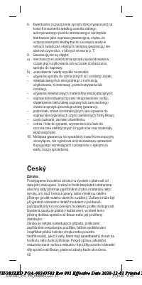 Страница 42