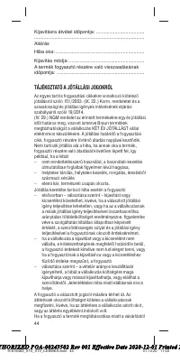 Страница 44